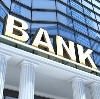 Банки в Клязьме
