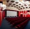 Кинотеатры в Клязьме