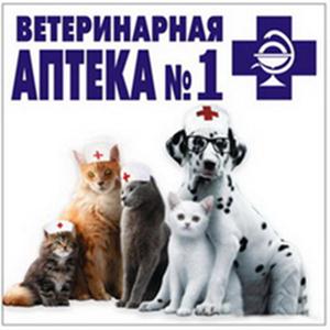 Ветеринарные аптеки Клязьмы